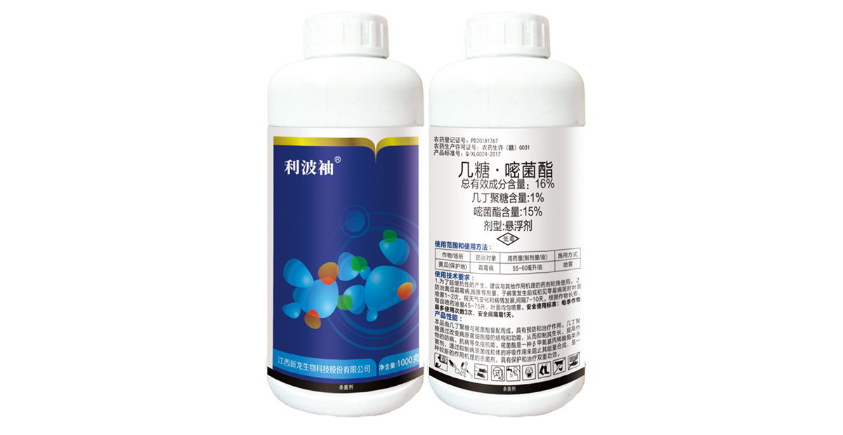 利波袖®