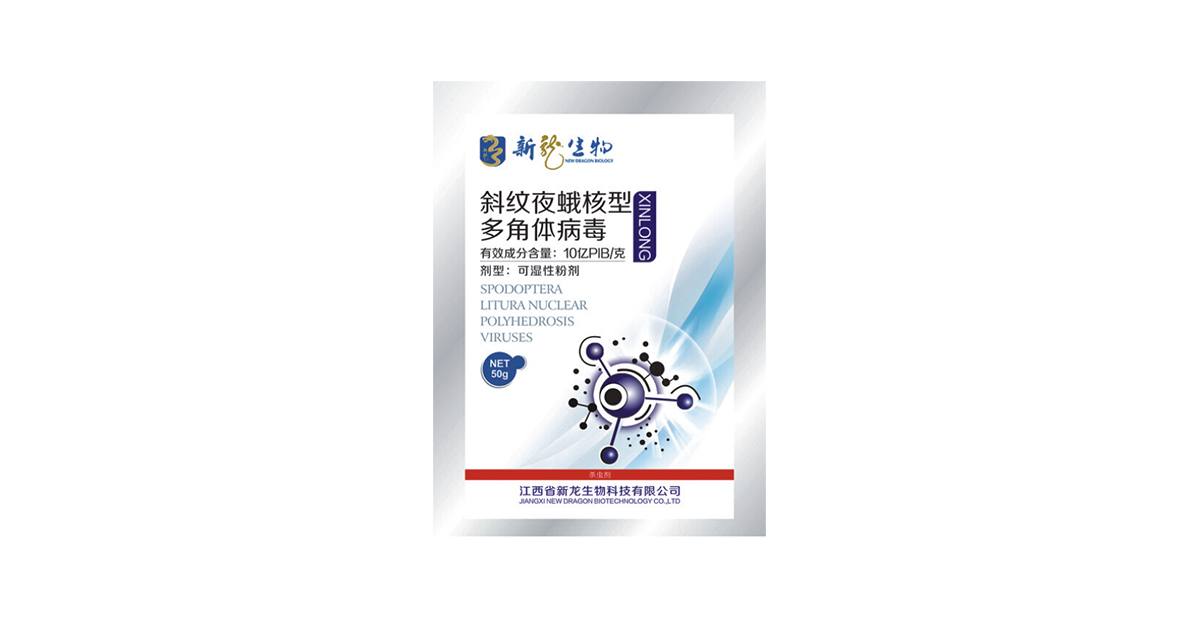 10亿PIB/克斜纹夜蛾核型多角体病毒可湿性粉剂