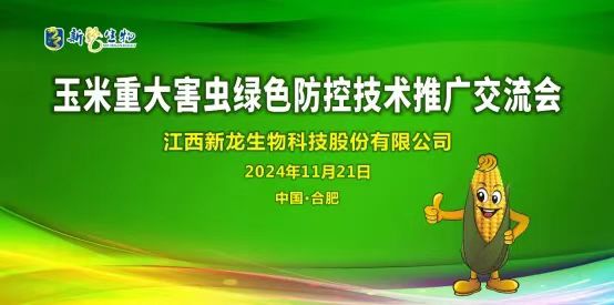 微信图片_202411280917581.jpg