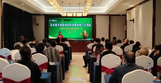 微信图片_20241128091757.jpg